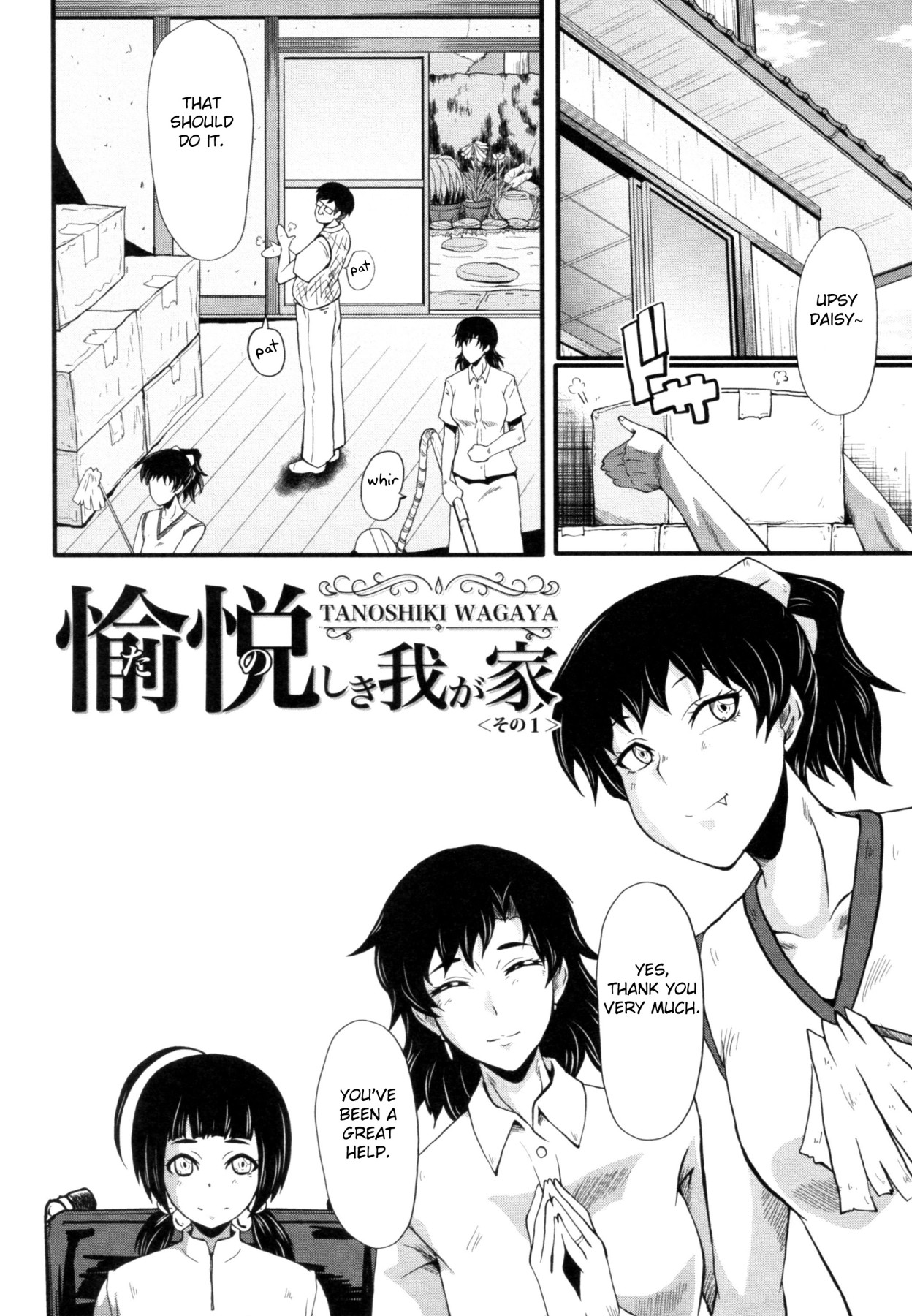 Hentai Manga Comic-The Mother and Daughter Fuckroom-Read-6